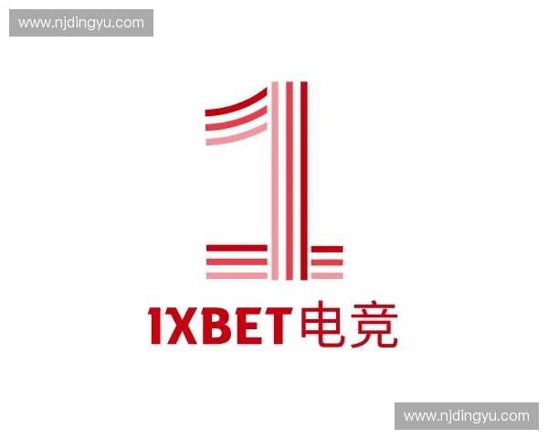 介绍1xBET电竞